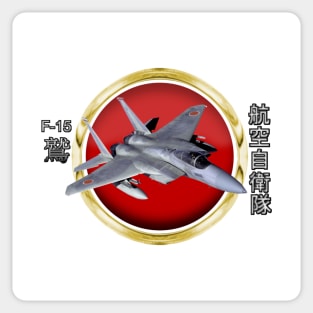 F-15 Eagle Japanese Self Defence Force(JASDF) Sticker